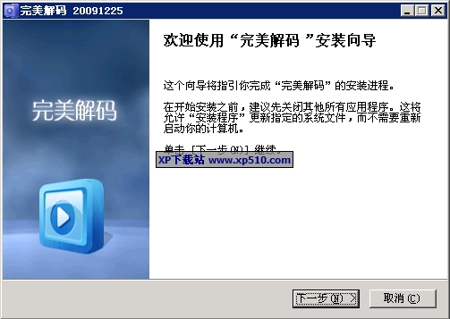 vob格式QQ影音可以打开么？ 用什么软件可以打开啊