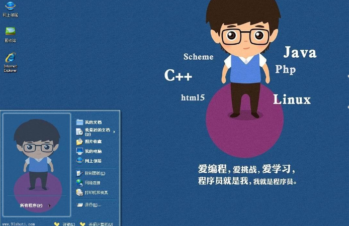 C#中的??是什么意思