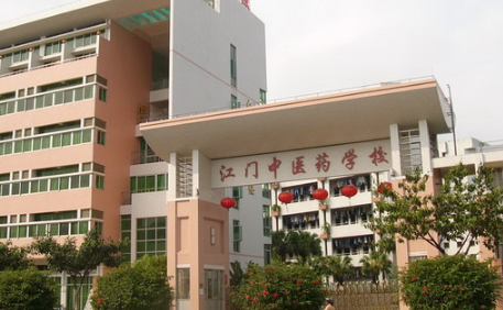 广东省有什么医学类的专科学校?