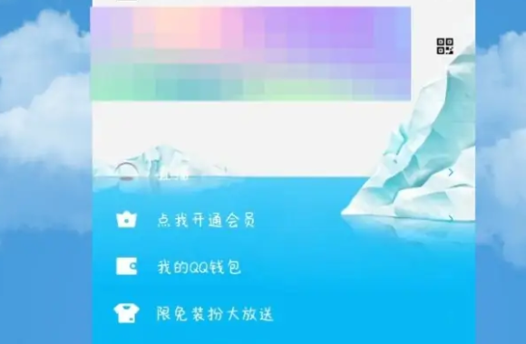 qq照片回收站在哪