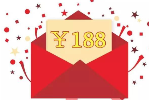 188红包代表什么