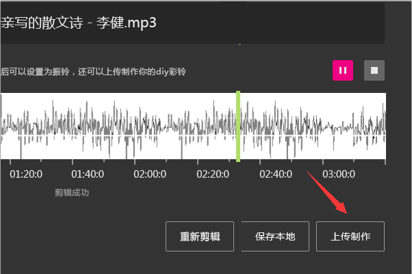 移动彩铃可以自己上传吗?