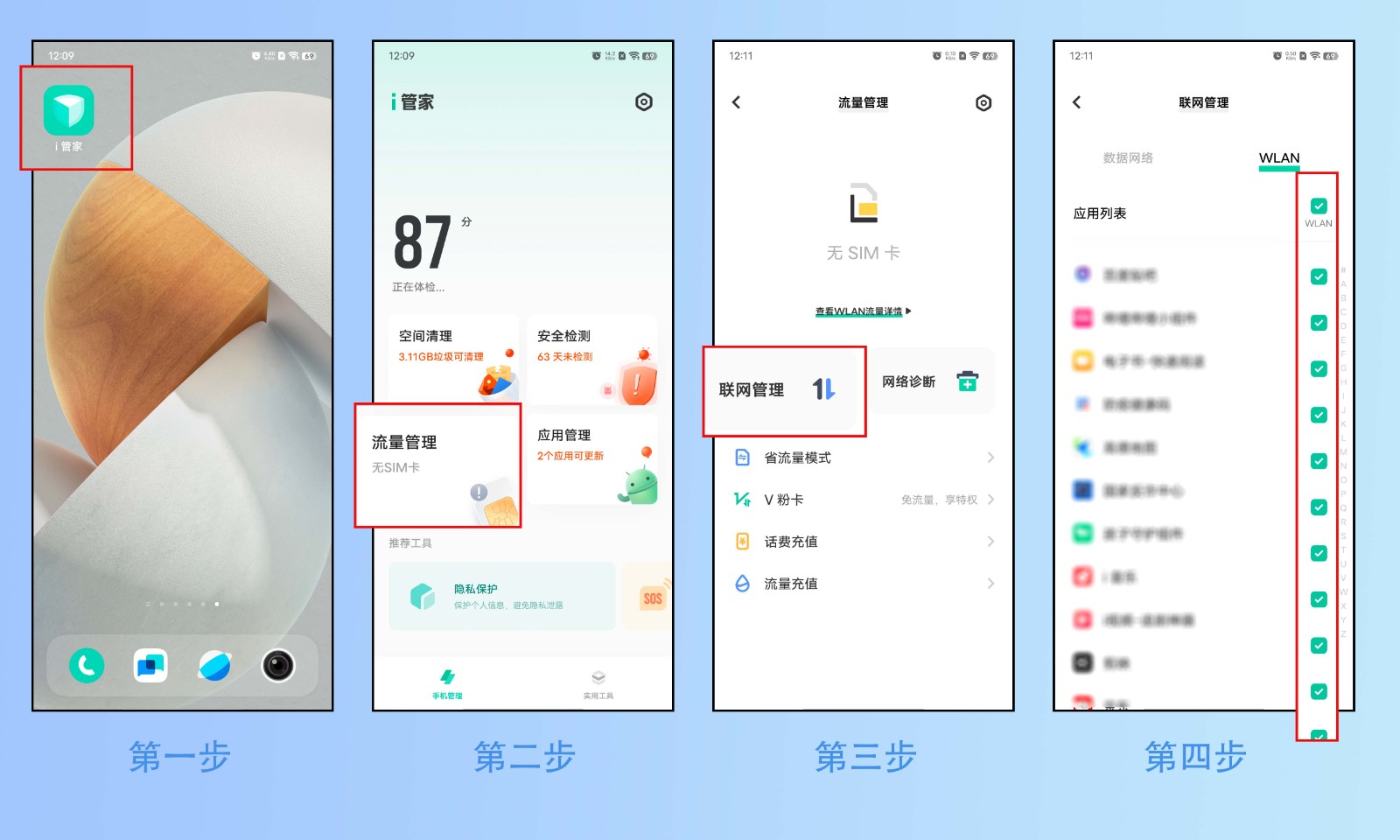 手机连接wifi不能上网怎么办？