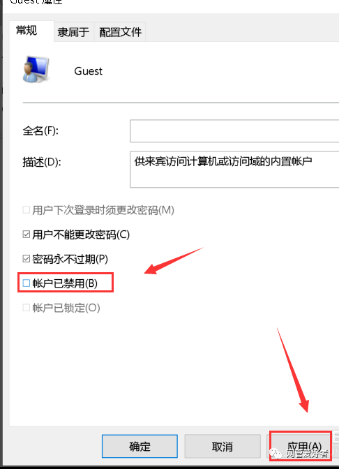 打印机拒绝访问,无法连接,我该怎么弄?