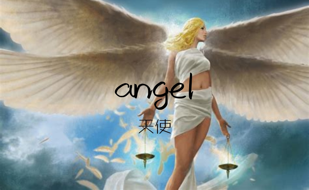 angel是什么意思？怎么读