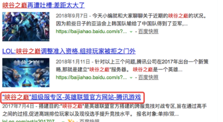 LOL峡谷之巅rank排行怎么查?