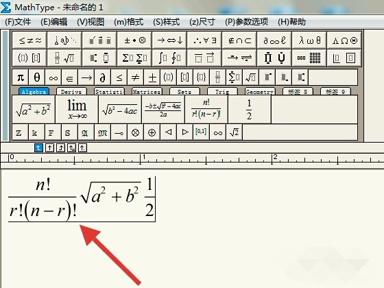 如何在数学公式编辑器里输入空格