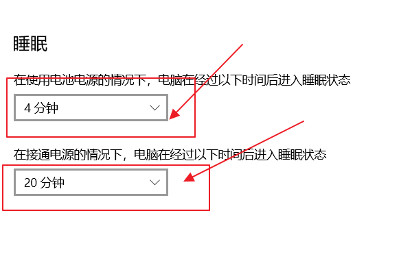 电脑休眠是什么意思？