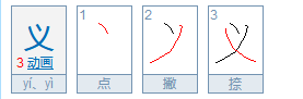 深明大义是什么意思？