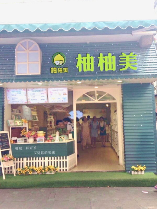 小镇上开什么店好？