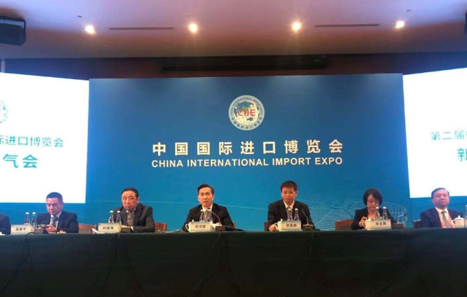 上海进博会2020时间放假