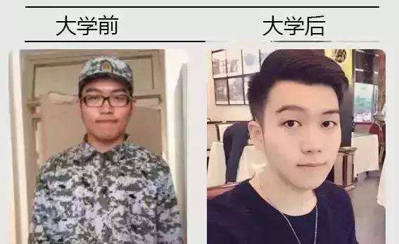 为什么人们都说大学是所整容院？