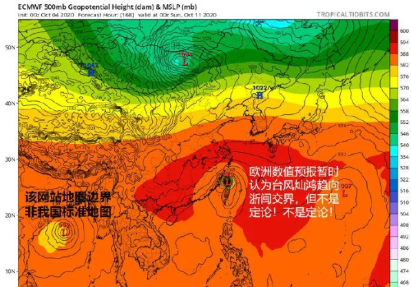 今年第14号台风灿鸿即将生成，具体有哪些详细情况？