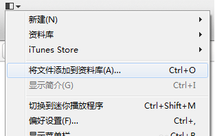 itunes怎么用？