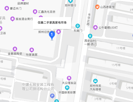 郑州旧货市场在哪？