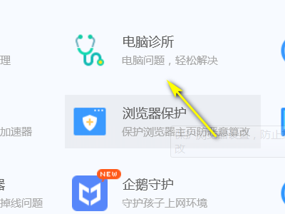 为什么我的QQ腾讯网迷你版打不开，老是出现无法显示？怎么解决？