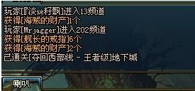 DNF船长的戒指怎么得啊