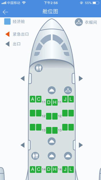 ca1486航班哪个位子靠窗