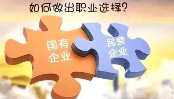 360公司是私企还是国企？