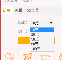 手机积分怎么换礼品