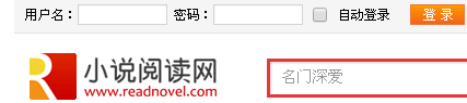 小说阅读网作者在哪里登陆？