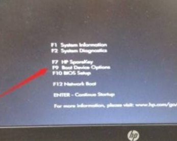hp笔记本怎么进入bios设置