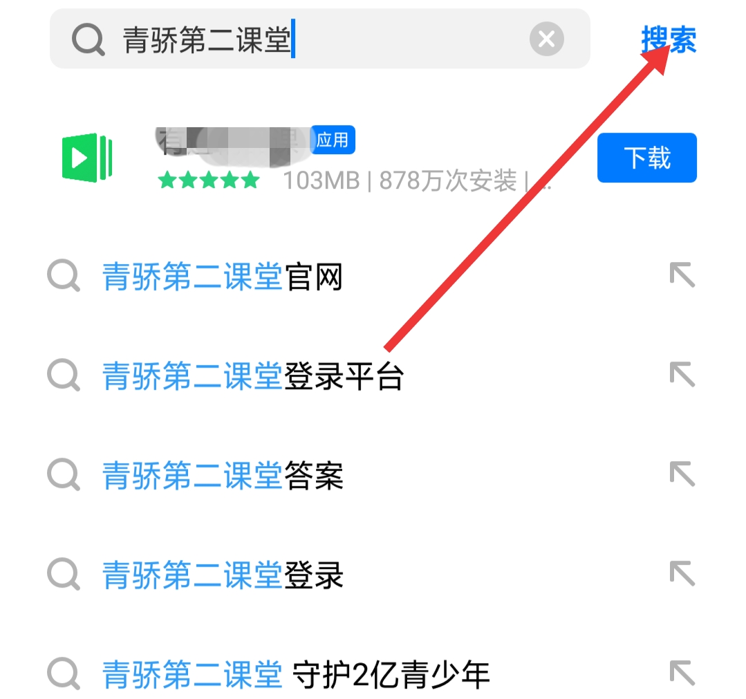 禁毒教育平台怎么登陆