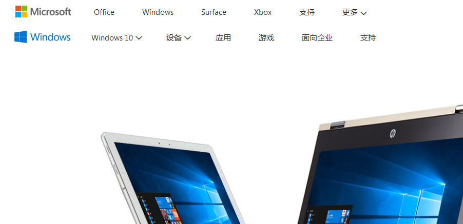 win10官网网址是什么？