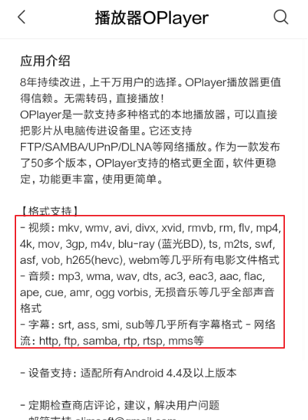 手机使用什么软件能够看AVI格式的视频？