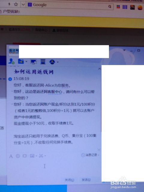 返还网怎么操作?