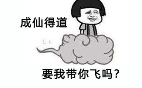 QQ有哪些搞笑的自动回复?