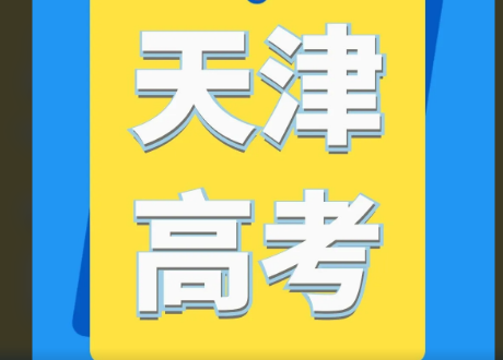 江西2020年二本分数线