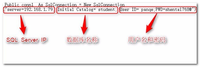 vb如何连接sql数据库??