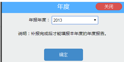 北京工商年检网站是那个