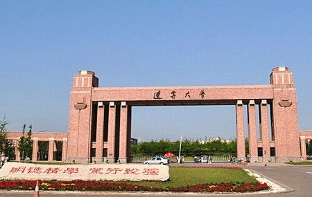 辽宁大学怎么样啊?