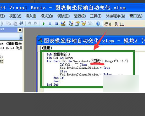 Excel 如何解决下标越界问题