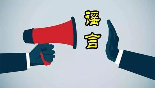 网传上海自2021年8月1日起调整居民电价,是真的吗？