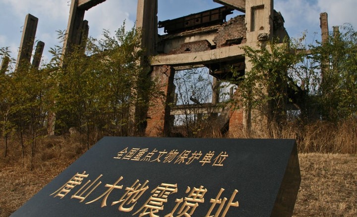 唐山大地震是哪一年哪一月