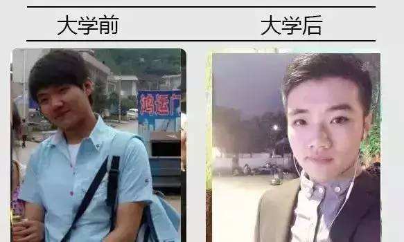 为什么人们都说大学是所整容院？