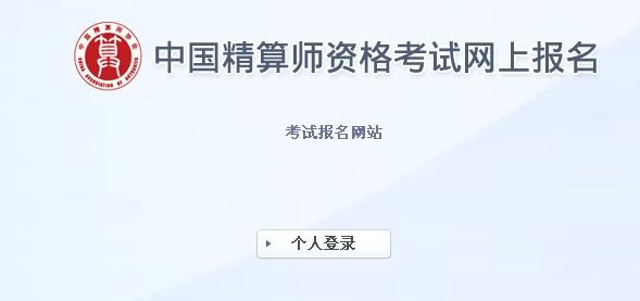 精算师考试教材有哪些啊？