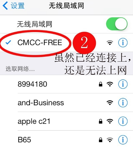 怎样免费获取CMCC帐号