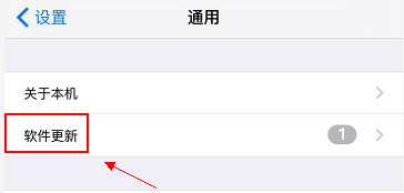 iphone 5s怎么升级到ios9