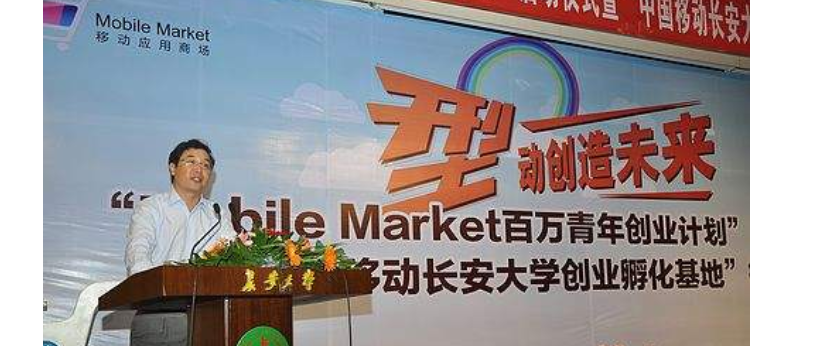 mobilemarket业务费是什么意思