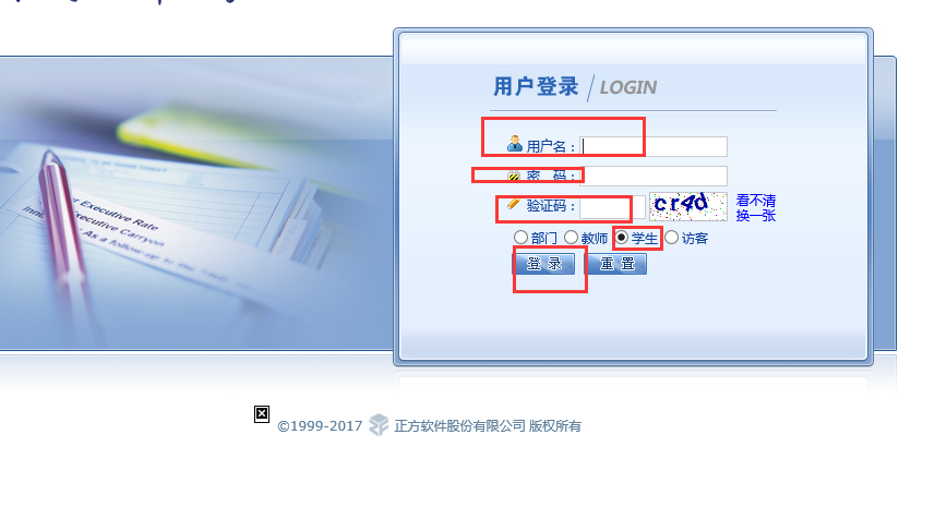 淮海工学院成绩怎么查询