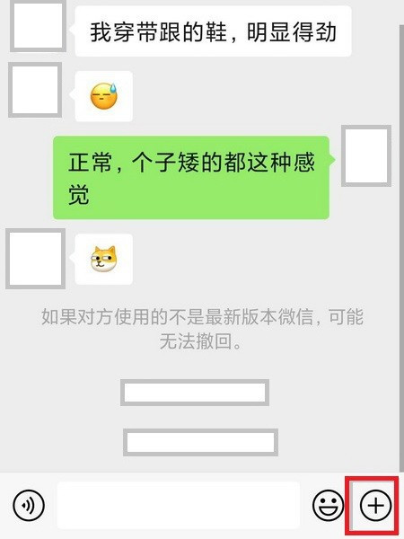 怎么发红包