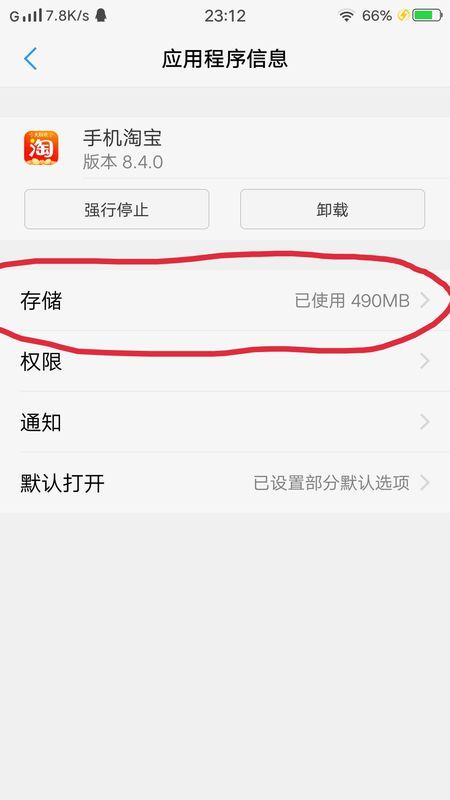 为什么我手机淘宝不显示图片呢