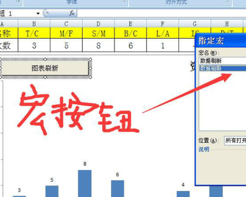 Excel 如何解决下标越界问题