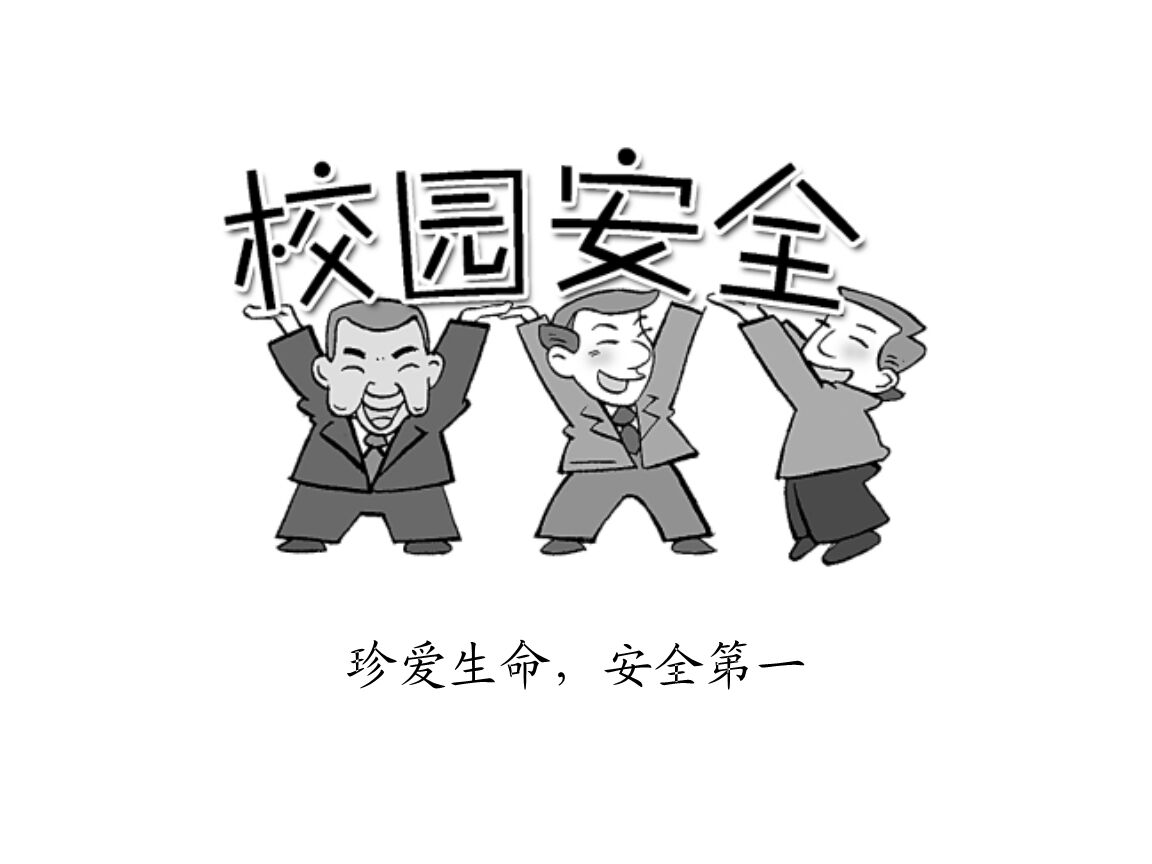 全国中小学消防公开课，校园消防安全知识有哪些？