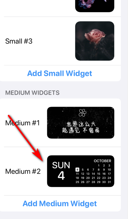 widgetsmith使用教程