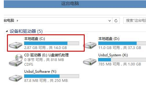 win7系统下怎么格式化C盘